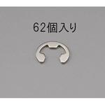 EA949PB-90 9.0mm Eリング(ステンレス製/62個) エスコ