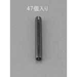 EA949PC-151 1.5x 5mm スプリングロールピン(47本) エスコ