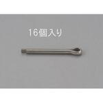 EA949PE-162 1.6x15mm 割ピン(ステンレス製/16本) エスコ