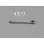 EA949PE-163 1.6x20mm 割ピン(ステンレス製/14本) エスコ
