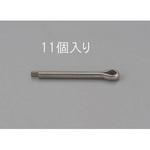 EA949PE-165 1.6x30mm 割ピン(ステンレス製/11本) エスコ