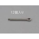 EA949PE-203 2.0x20mm 割ピン(ステンレス製/12本) エスコ