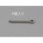 EA949PE-205 2.0x30mm 割ピン(ステンレス製/9本) エスコ
