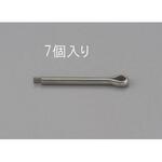 EA949PE-255 2.5x35mm 割ピン(ステンレス製/7本) エスコ