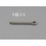 EA949PE-256 2.5x40mm 割ピン(ステンレス製/6本) エスコ