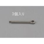 EA949PE-353 3.5x25mm 割ピン(ステンレス製/3本) エスコ