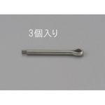 EA949PE-355 3.5x35mm 割ピン(ステンレス製/3本) エスコ