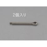 EA949PE-506 5.0x50mm 割ピン(ステンレス製/2本) エスコ
