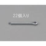EA949PF-225 2.0x25mm 割ピン(三価クロメート/22本) エスコ