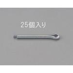 EA949PF-252 2.5x15mm 割ピン(三価クロメート/25本) エスコ