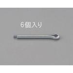 EA949PF-354 3.5x45mm 割ピン(三価クロメート/6本) エスコ