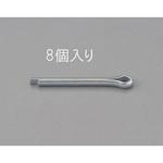 EA949PF-430 4.0x30mm 割ピン(三価クロメート/8本) エスコ