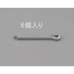 EA949PF-440 4.0x40mm 割ピン(三価クロメート/6本) エスコ
