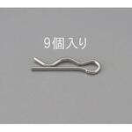 EA949PH-10 1.8x32.6mm/M10 スナップピン(ステンレス製/9本) エスコ