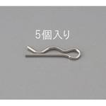 EA949PH-16 2.0x13.8mm/M16 スナップピン(ステンレス製/5本) エスコ