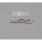 EA949PH-7 1.2x22.8mm/M7 スナップピン(ステンレス製/22本) エスコ