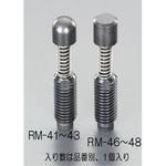 M 8x44mm[スチール ]スプリング突き出しピン(フラット) エスコ