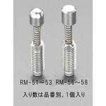 M8x44mm[ステンレス]スプリング突き出しピン(ラウンド) エスコ
