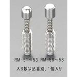 EA949RM-53 M12x67mm[ステンレス]スプリング突き出しピン(ラウンド) エスコ