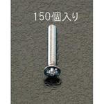 EA949SK-32 M3x 8mm 皿頭小ねじ(ステンレス製/150本) エスコ
