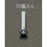 EA949SK-35 M3x16mm 皿頭小ねじ(ステンレス製/70本) エスコ