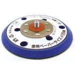 EA162KJ-13 [EA162KJ-3用] 125mm 替パッド エスコ