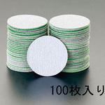 EA162KS-60 #60/50mm ディスクペーパー(マジック式/100枚) エスコ