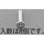 EA949SR-416 M4x16mm スリムヘッドスクリュー(8個) エスコ