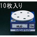 EA162KW-40A #40/125mm 穴付ディスクペーパー(マジック式/10枚) エスコ