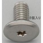 EA949TD-31 M3x 6mm/T 6 TORXスリムヘッドスクリュー(ステンレス/8個) エスコ