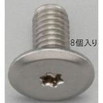 EA949TD-33 M3x10mm/T 6 TORXスリムヘッドスクリュー(ステンレス/8個) エスコ