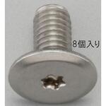 EA949TD-43 M4x10mm/T 8 TORXスリムヘッドスクリュー(ステンレス/8個) エスコ