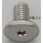 EA949TD-54 M5x16mm/T10 TORXスリムヘッドスクリュー(ステンレス/8個) エスコ