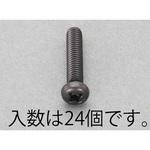 EA949TE-312 M3x12mm ナベ頭小ねじ(ステンレス/黒色/24本) エスコ