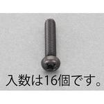 EA949TE-412 M4x12mm ナベ頭小ねじ(ステンレス/黒色/16本) エスコ