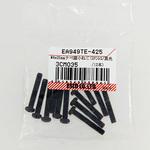 EA949TE-425 M4x25mm ナベ頭小ねじ(ステンレス/黒色/12本) エスコ