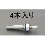 M10x100mm 雄ねじアンカー(4本) エスコ