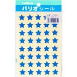 パリオシール 星シール 型抜タイプ オキナ