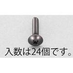 EA949TG-306 M3x 6mm トラス頭小ねじ(ステンレス/黒色/24本) エスコ