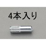 EA945BJ-16 M16x 60mm 雌ねじアンカー(4本) エスコ