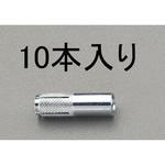 EA945BJ-6 M6x 25mm 雌ねじアンカー(10本) エスコ