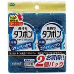 NEW タフポン ストロング 抗菌 キッチンスポンジ オーエ