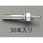 M12x 70mm 雄ねじアンカー (30本) エスコ