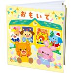 おもいでアルバム 春夏秋冬 アーテック