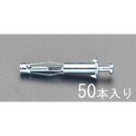EA947AD-15 17- 23mm ボードアンカー(50個) エスコ