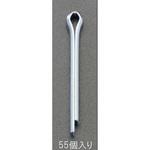 EA949WP-530W 5.0x30mm 割りピン(三価ホワイトメッキ/55個) エスコ