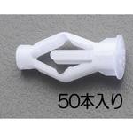 16-24mm ボードアンカー(50個) エスコ