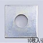 EA949WX-110 M10 角 座 金(10個) エスコ