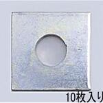 EA949WX-122 M22 角 座 金(10個) エスコ