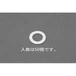 EA949YW-10 10x16x1.5mm アルミパッキン (50個) エスコ